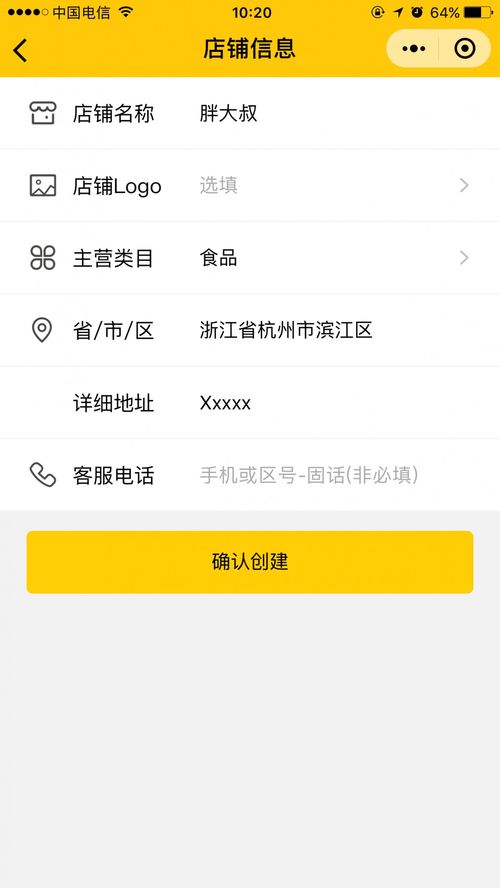 免费小程序如何制作 4招教你省下开发钱