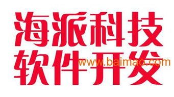 徐州苹果ios开发的准备工作有哪些 ,徐州苹果ios开发的准备工作有哪些 生产厂家,徐州苹果ios开发的准备工作有哪些 价格