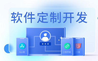 智慧社区平台软件开发定制开发物业人脸系统源码对接微信充值