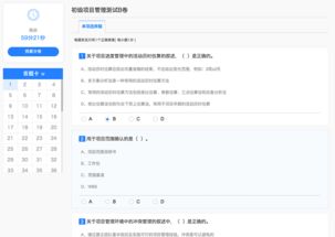 鼎维 智慧教育软件定制及系统开发公司