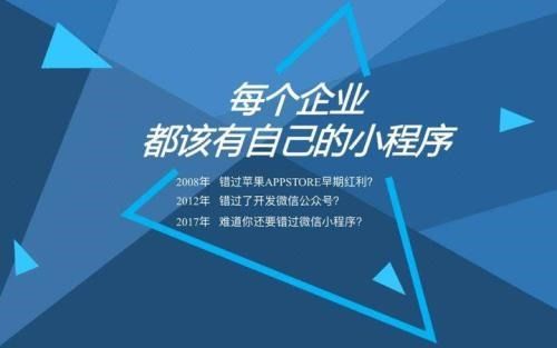 不同的开发公司为何报价相差那么大