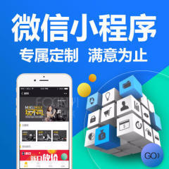 文化传播_【微信小程序开发制作