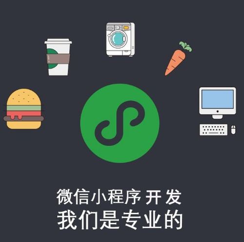 小程序怎么开发自己的小程序