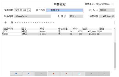 往来结算管理系统←企业管理←产品中心←宏达管理软件体验中心--中小型优秀管理软件←宏达系列软件下载,试用,价格,定制开发,代理,软件教程