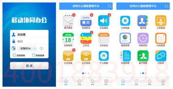 商丘云海软件教育oa系统开发,商丘云海软件教育oa系统开发生产厂家,商丘云海软件教育oa系统开发价格