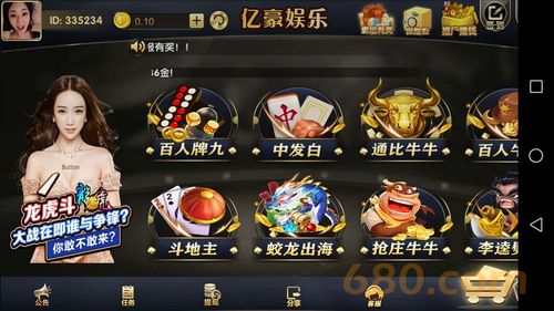 郑州专业游戏开发,游戏定制,游戏制作 星火软件开发 时间财富网