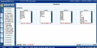 1.3软件参数设置 kesion 领先在线教育系统 知识付费系统 免费在线网校系统平台 在线课堂系统 在线商城系统 在线考试系统及建站cms提供服务商 我们专注在线教育产品研发