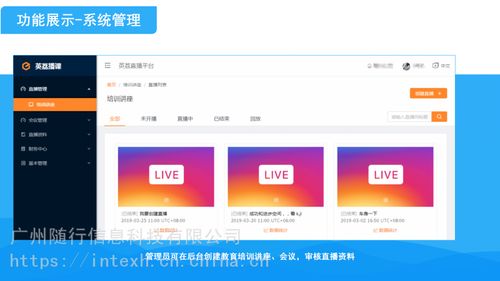 中国供应商与厂家在价格和小程序开发中的角色分析