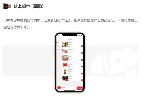 智慧食堂系统 为学校与公司量身定制的全方位解决方案