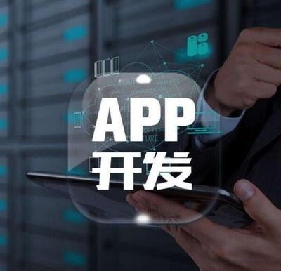 开发一套小程序软件系统需要多少费用