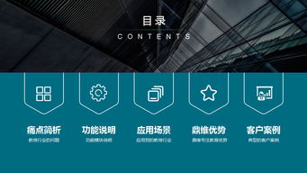 鼎维智慧教育软件定制与系统开发 专业小程序开发服务