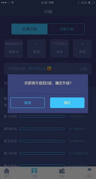 相互还App系统与小程序开发 创新共享经济平台的技术实践