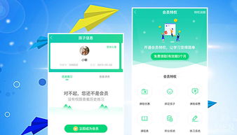 鼎维教育软件定制及系统开发 专业化解决方案助力教育行业数字化转型