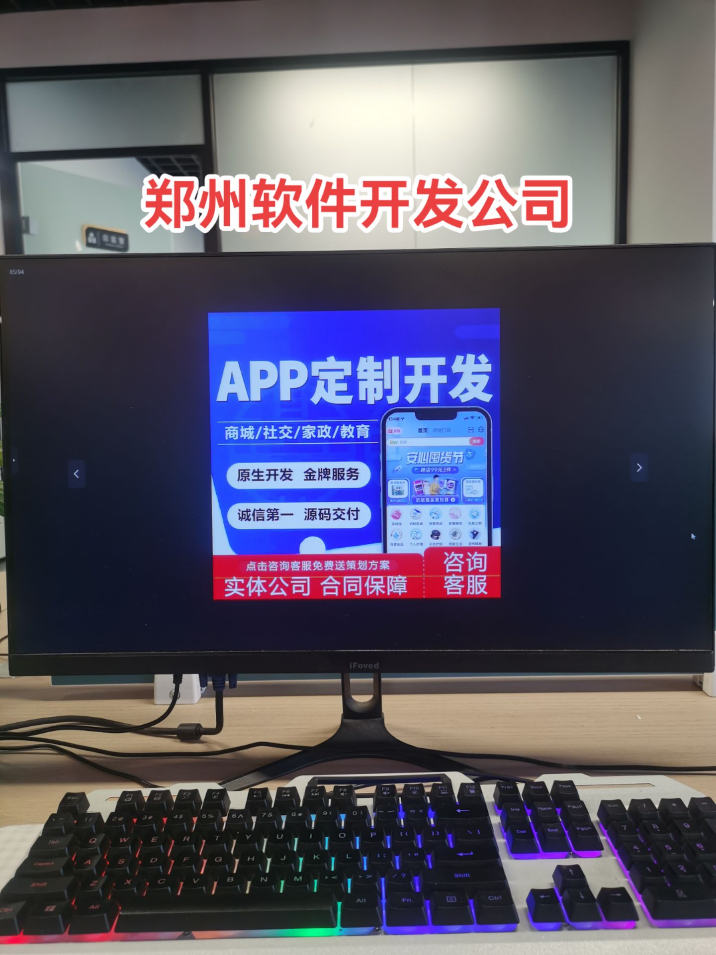 郑州APP小程序定制开发 解锁抖音小程序新机遇
